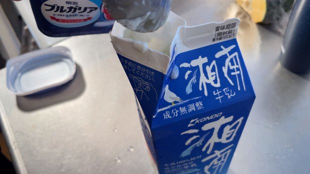 ブルガリアヨーグルトを牛乳へ大さじ2杯入れる