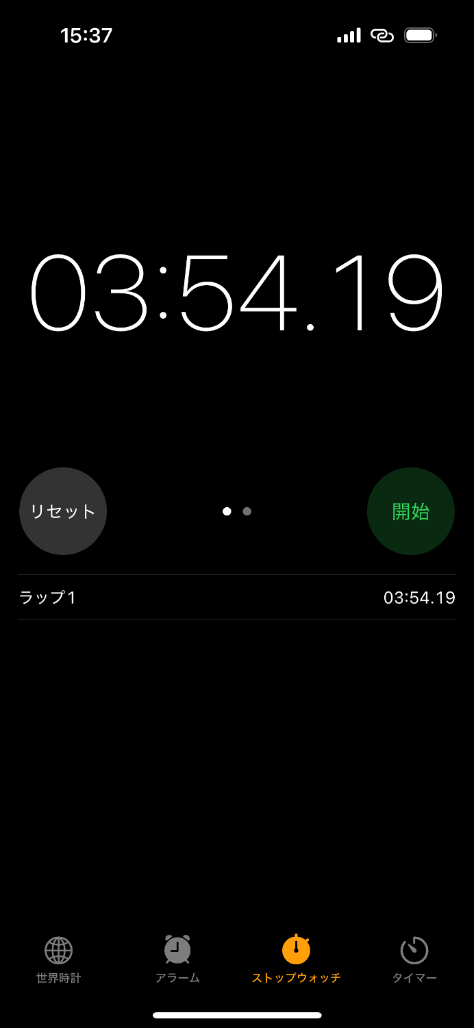 電気ケトル 3分54秒