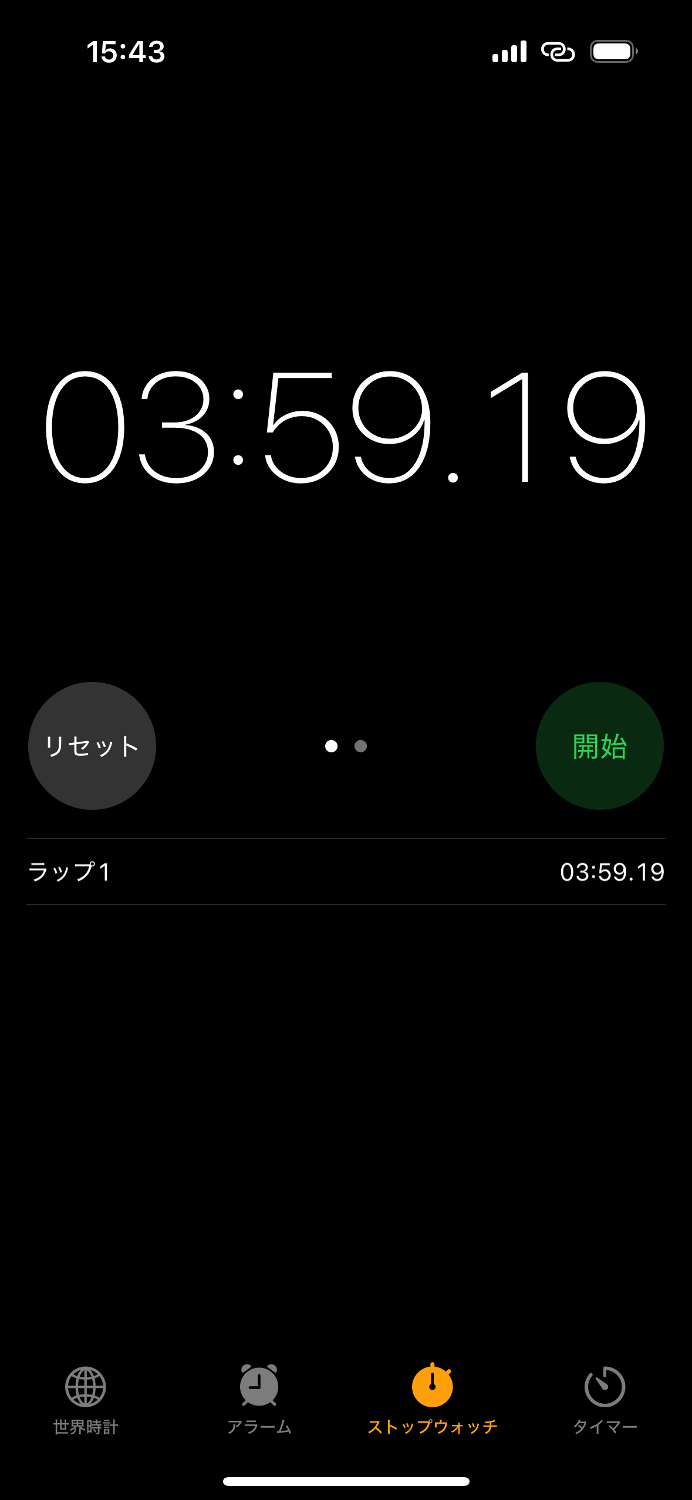 ジェットボイル風鍋 3分59秒