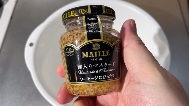 粒マスタードを加える