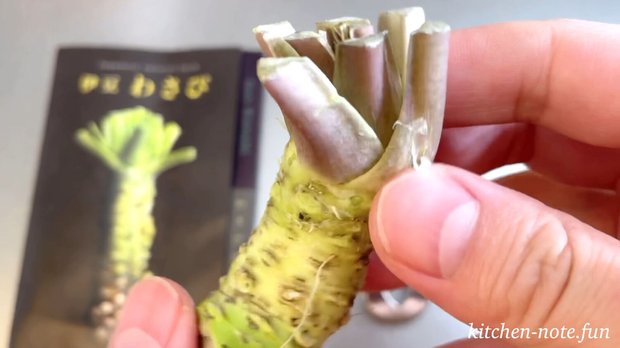 伊豆わさび