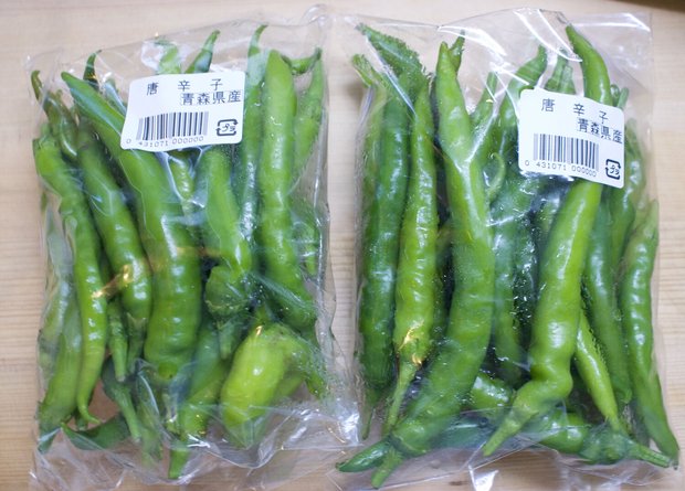 スーパーで買った青唐辛子